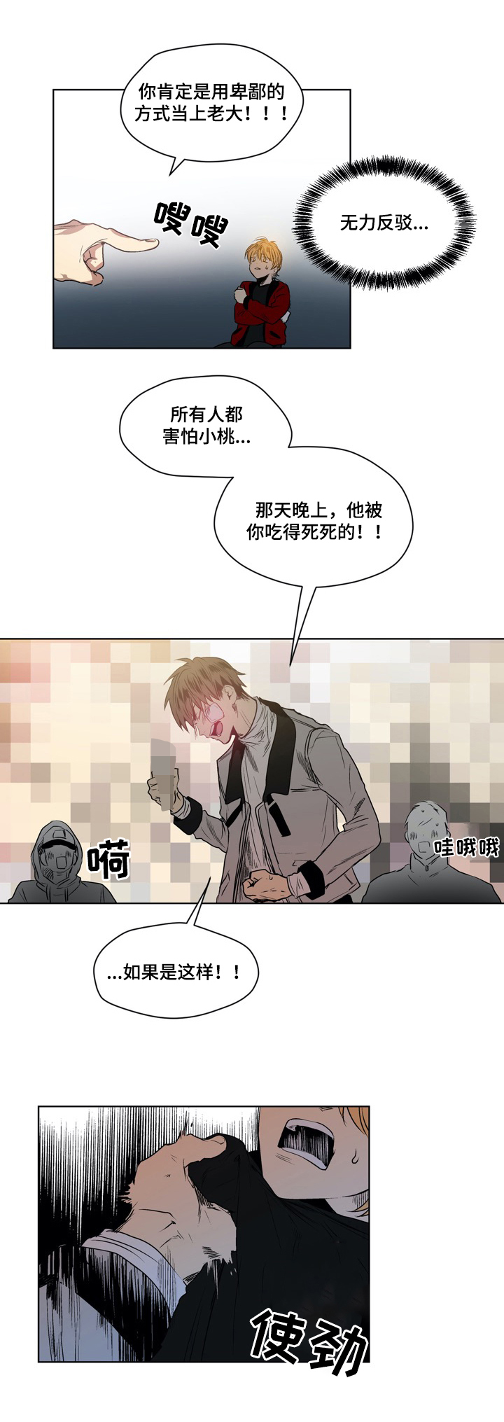 第26话0
