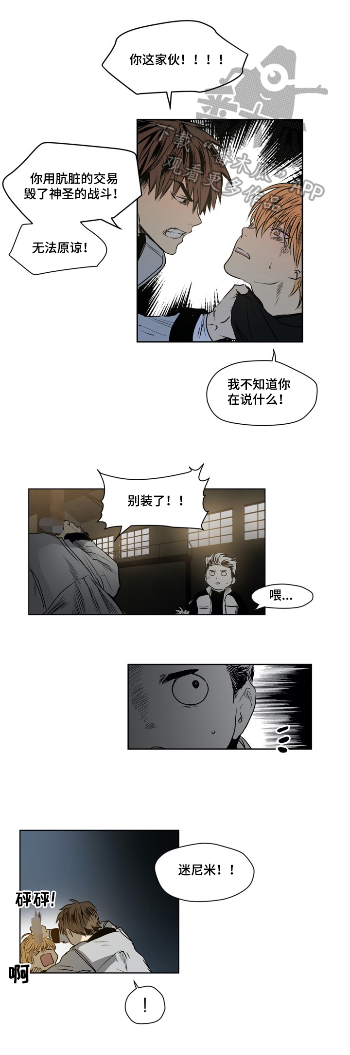 第26话1