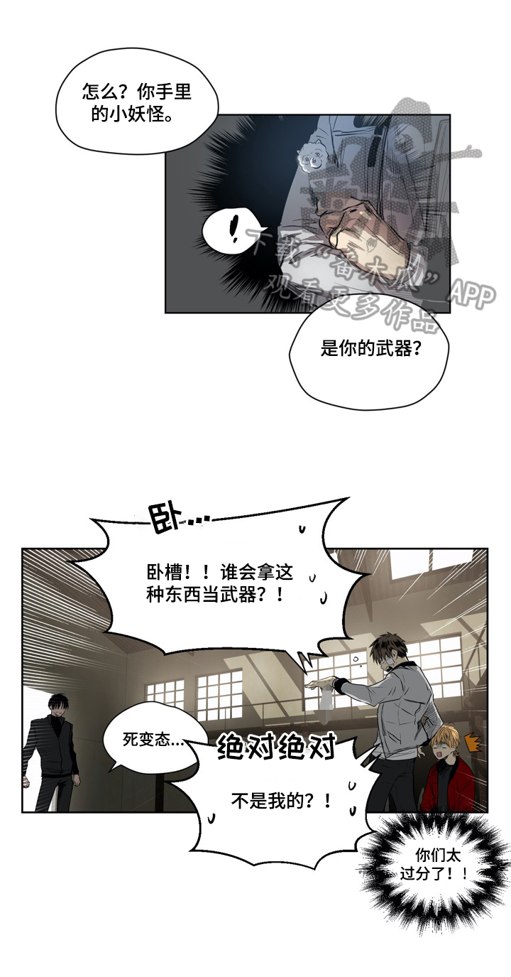 第26话6