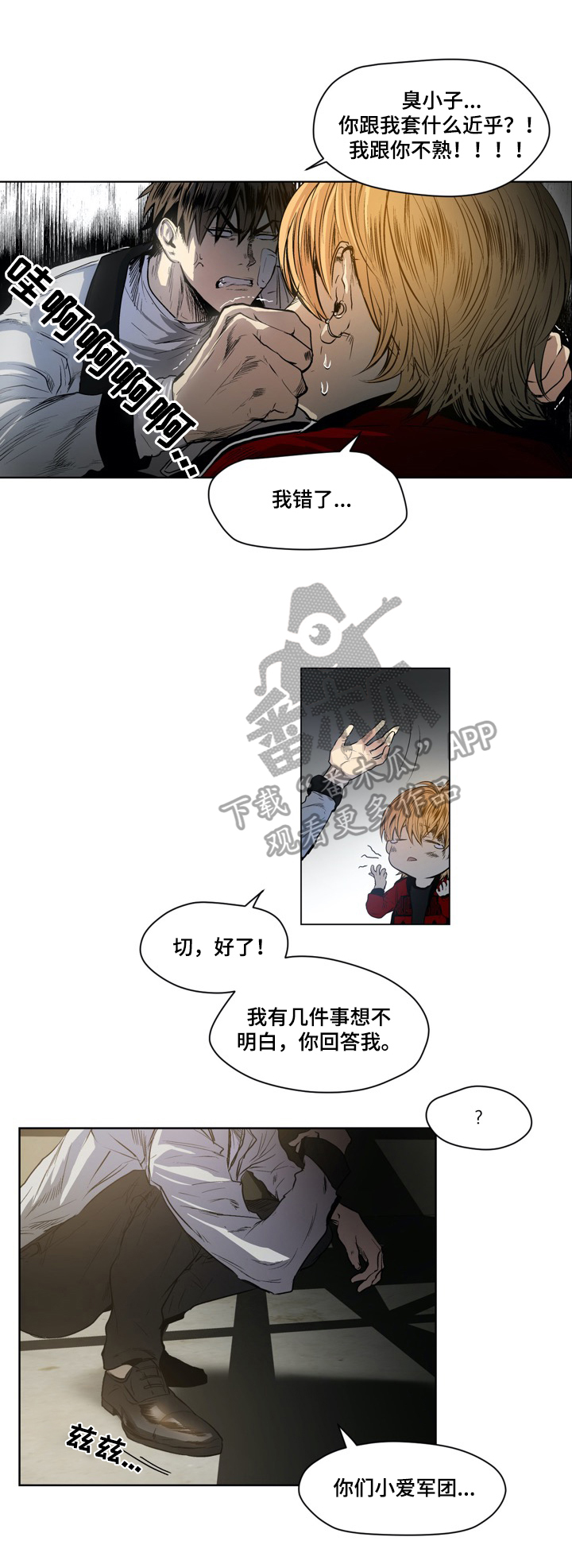 第25话1