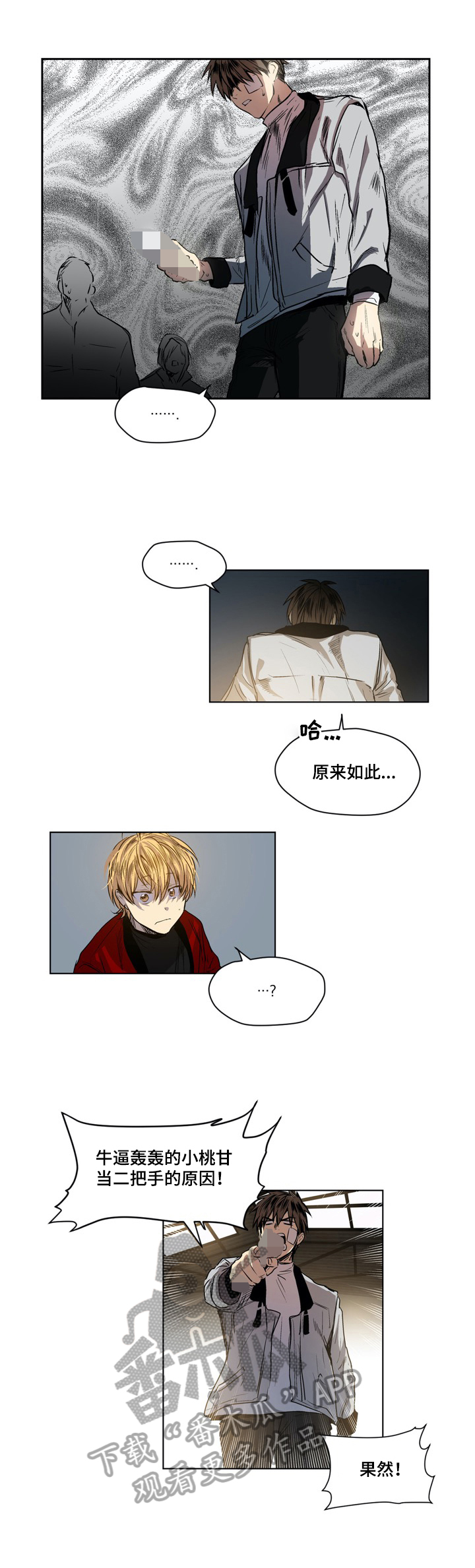 第25话10