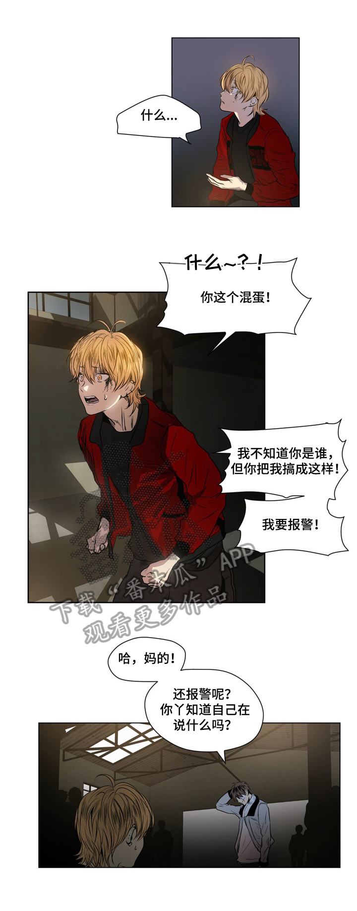 第24话5