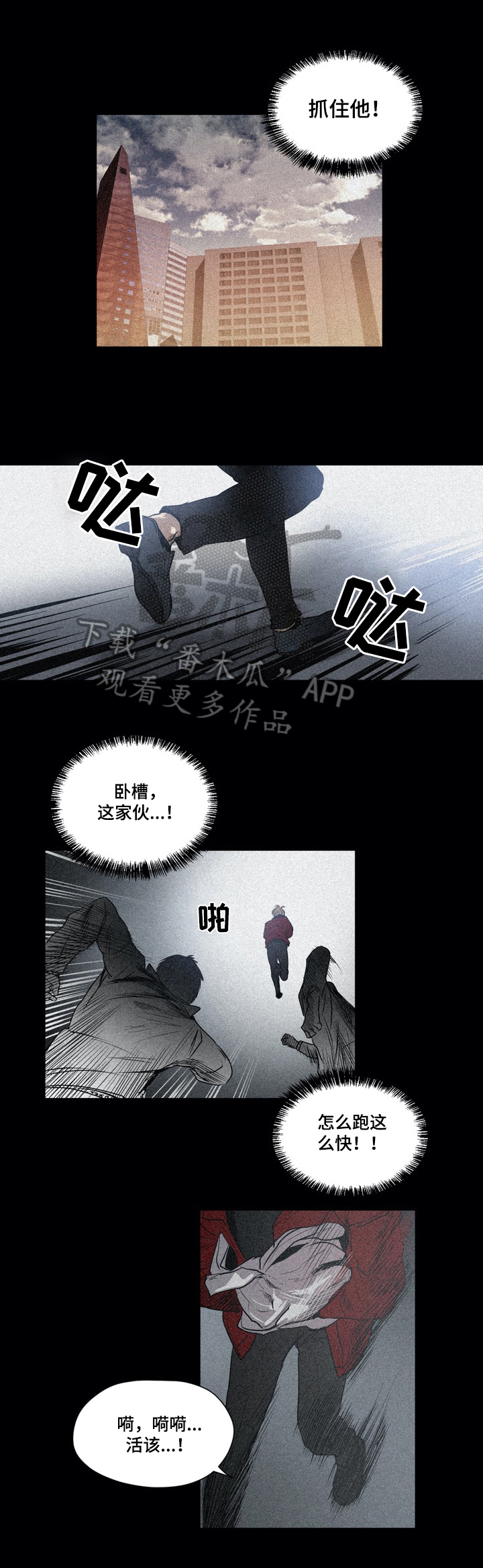 第24话7
