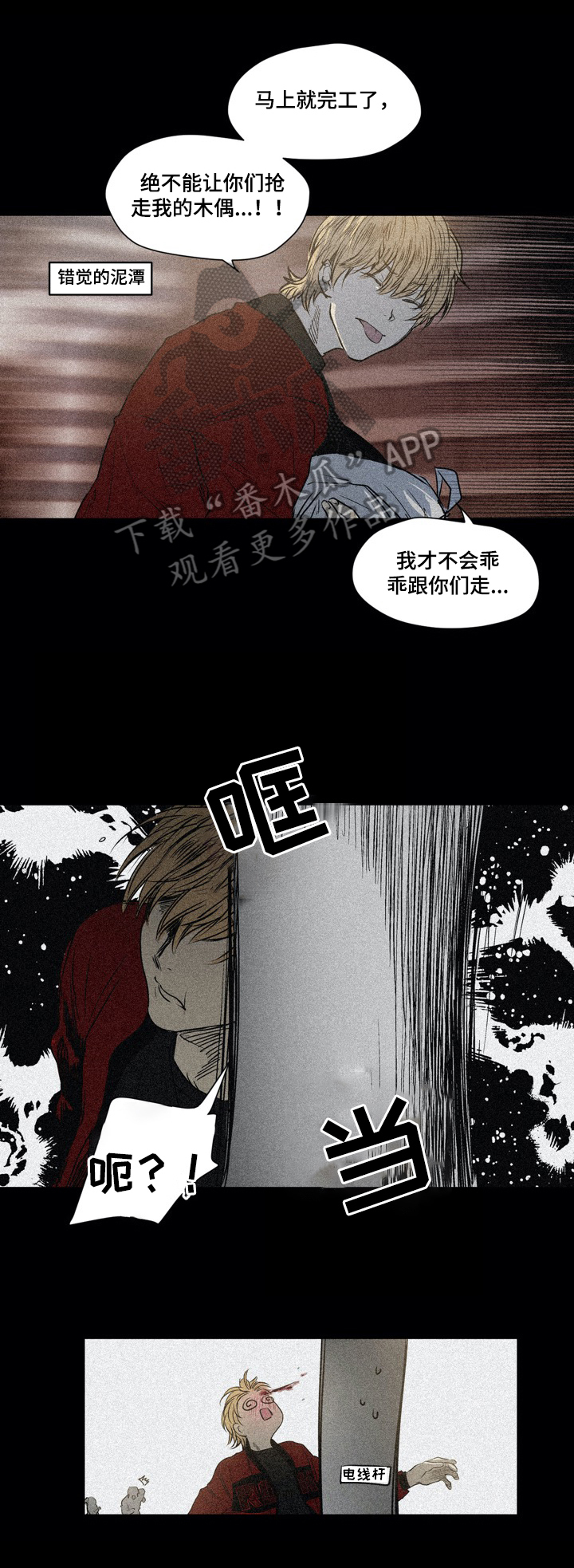 第24话8