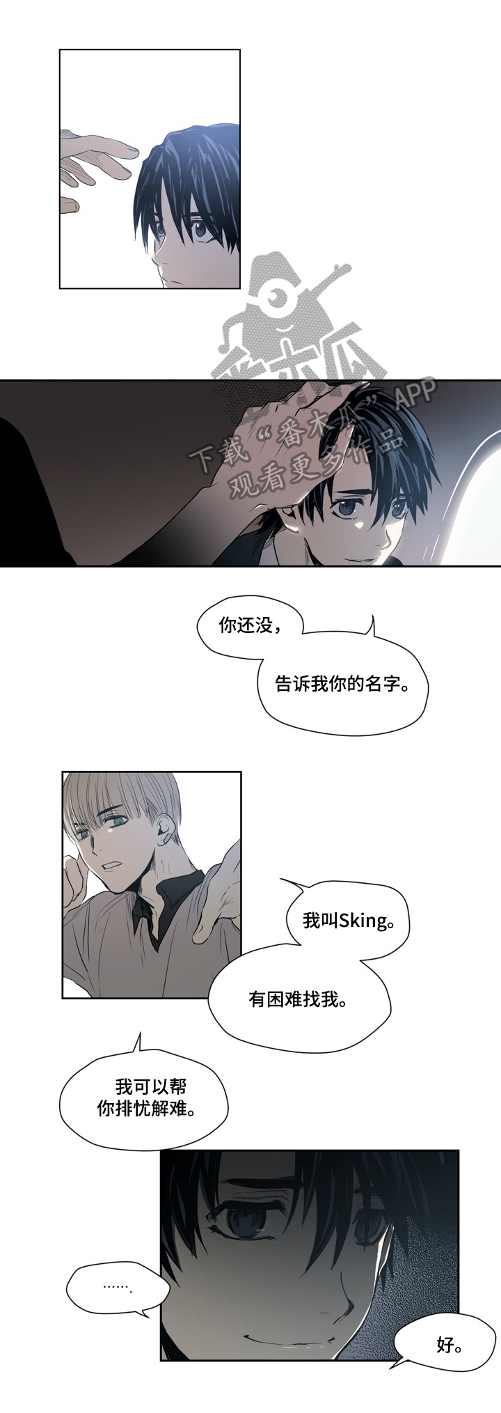 第23话0