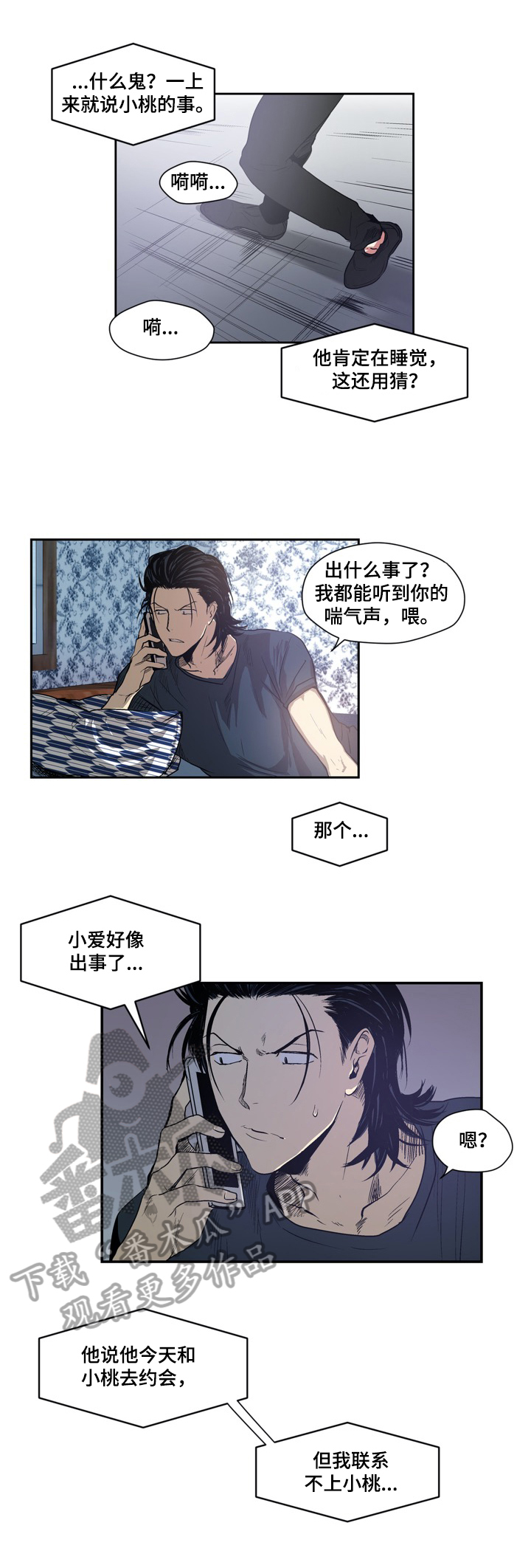 第22话0