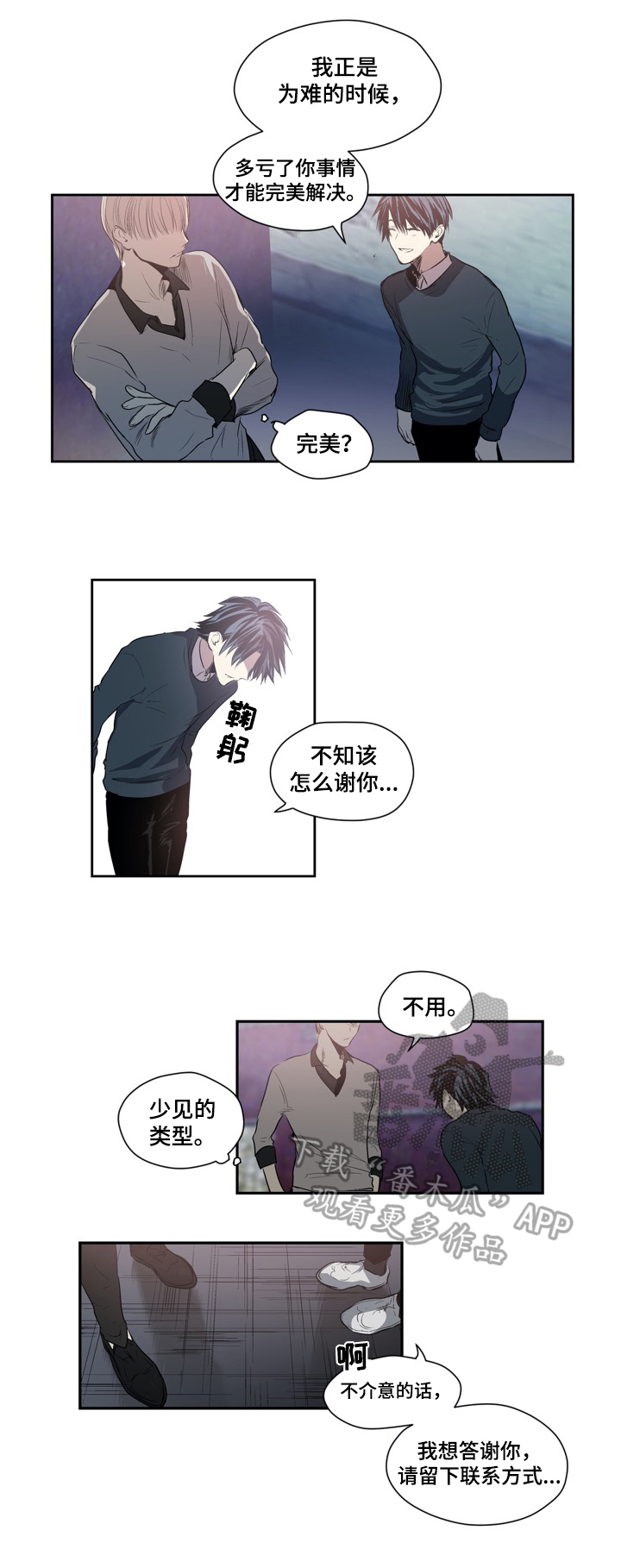第21话0