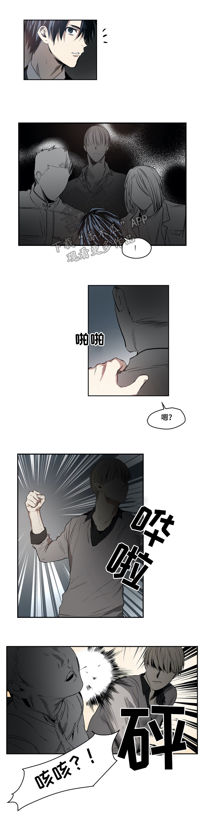 第20话6