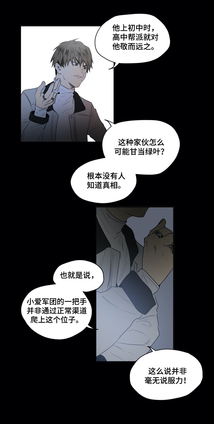 第19话2