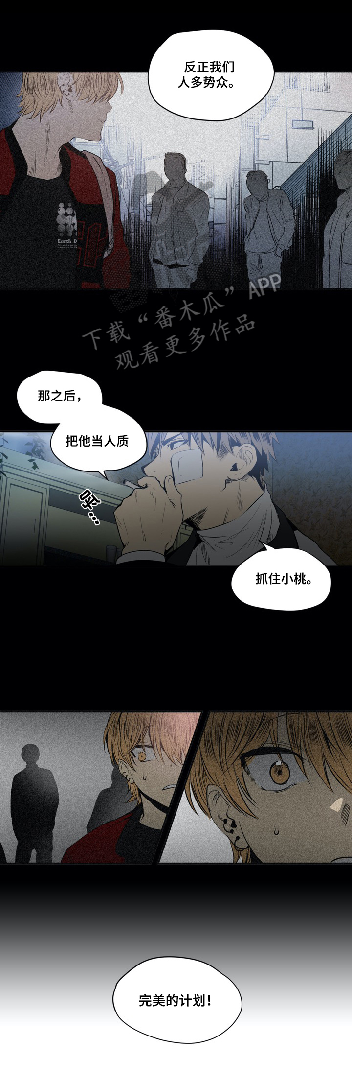 第19话6