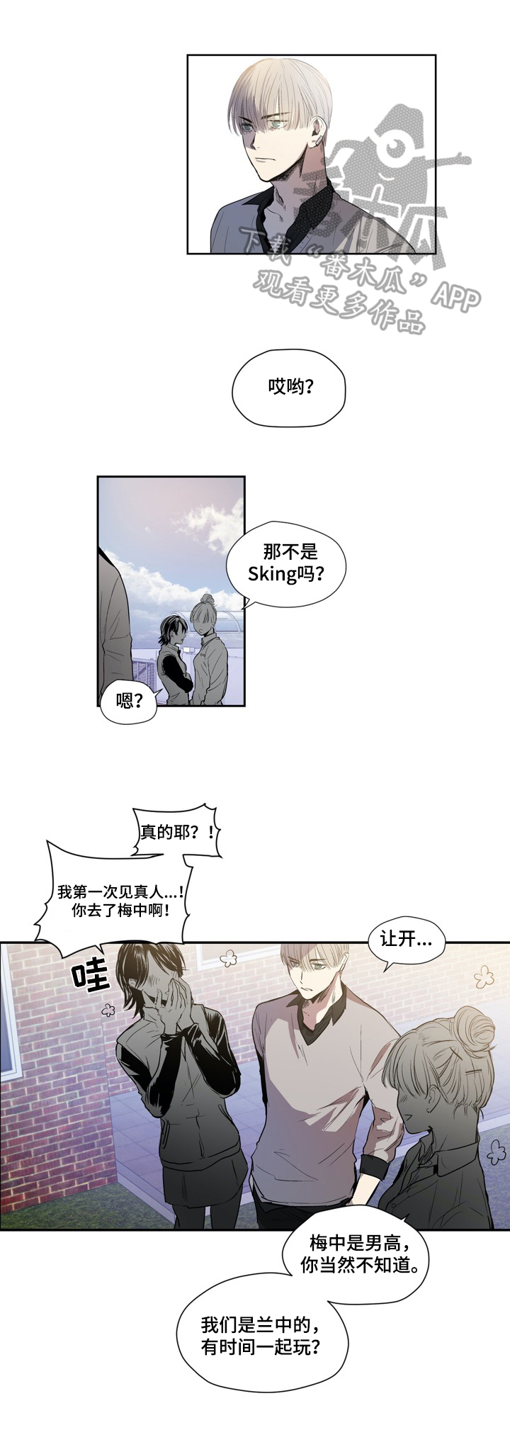 第19话9