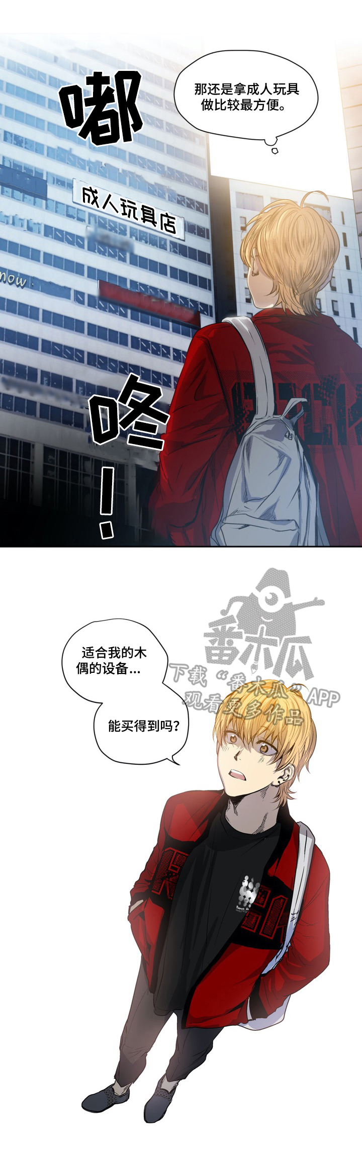 第18话7