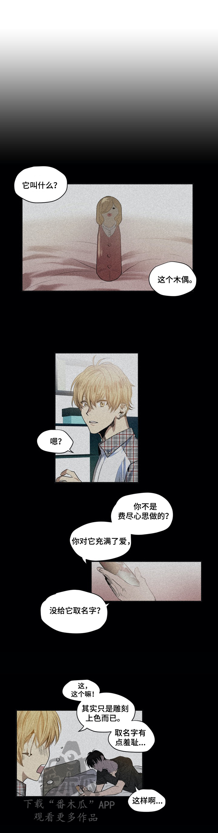 第17话2