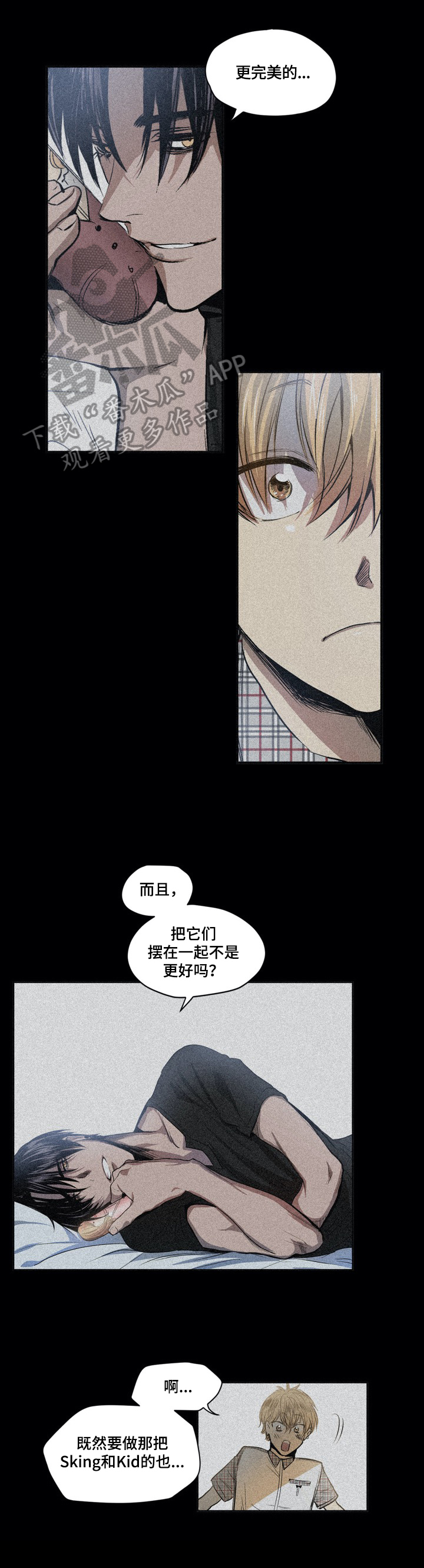 第17话5
