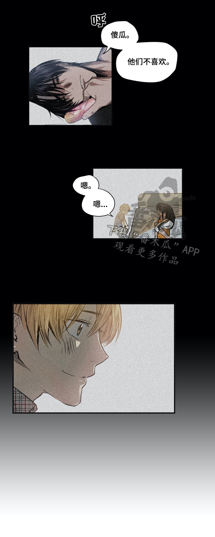 第17话6