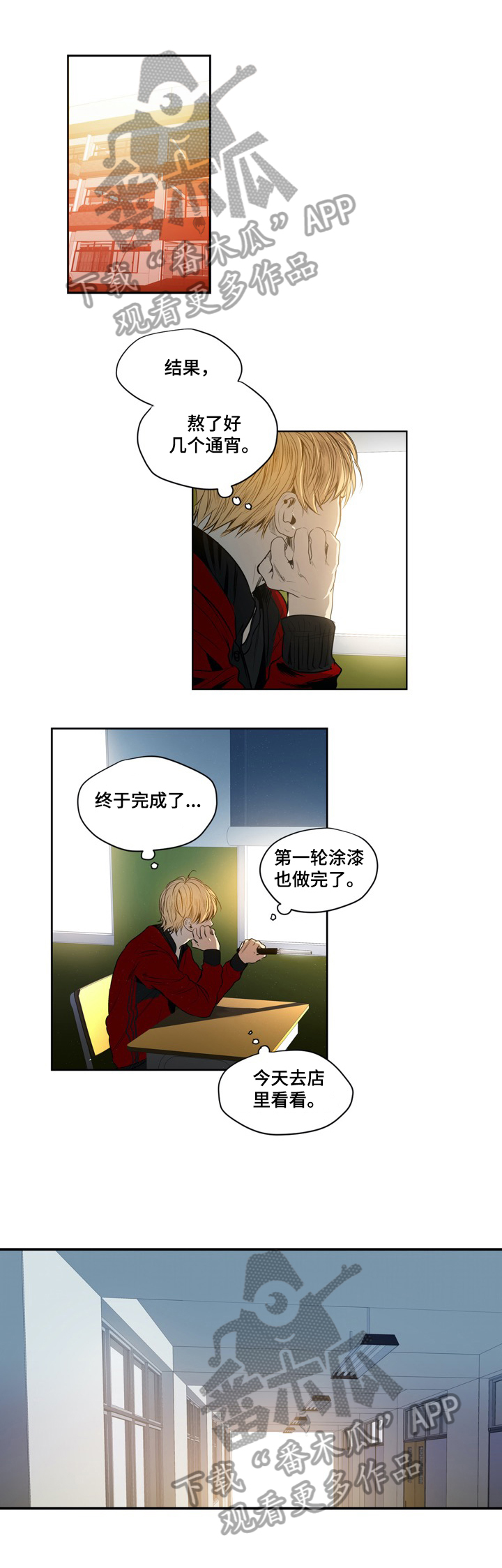 第17话8