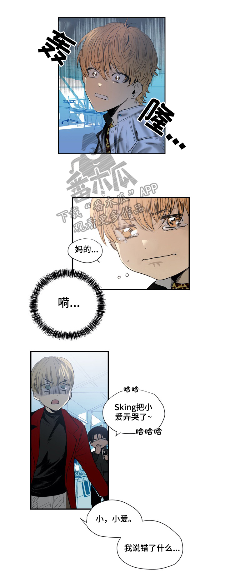 第15话2