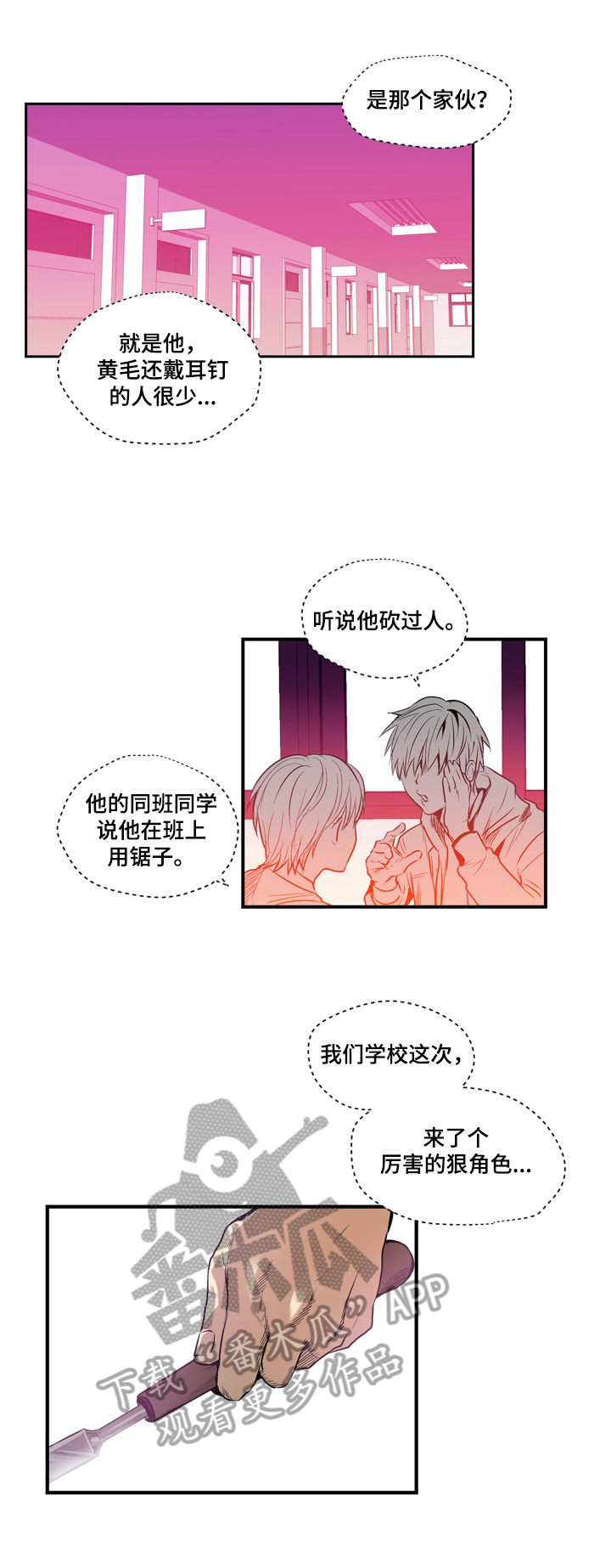 第15话5