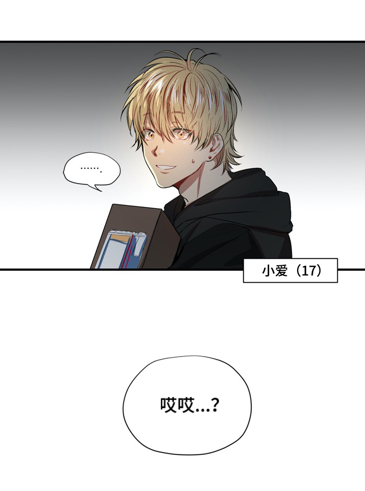 第14话4