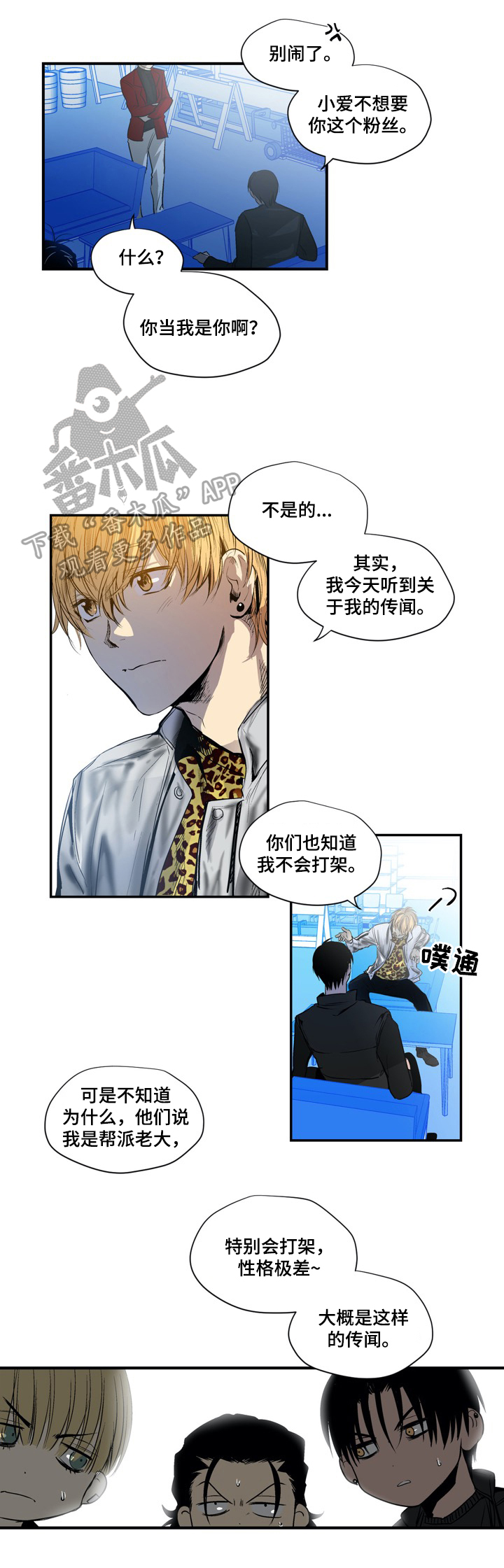 第14话6