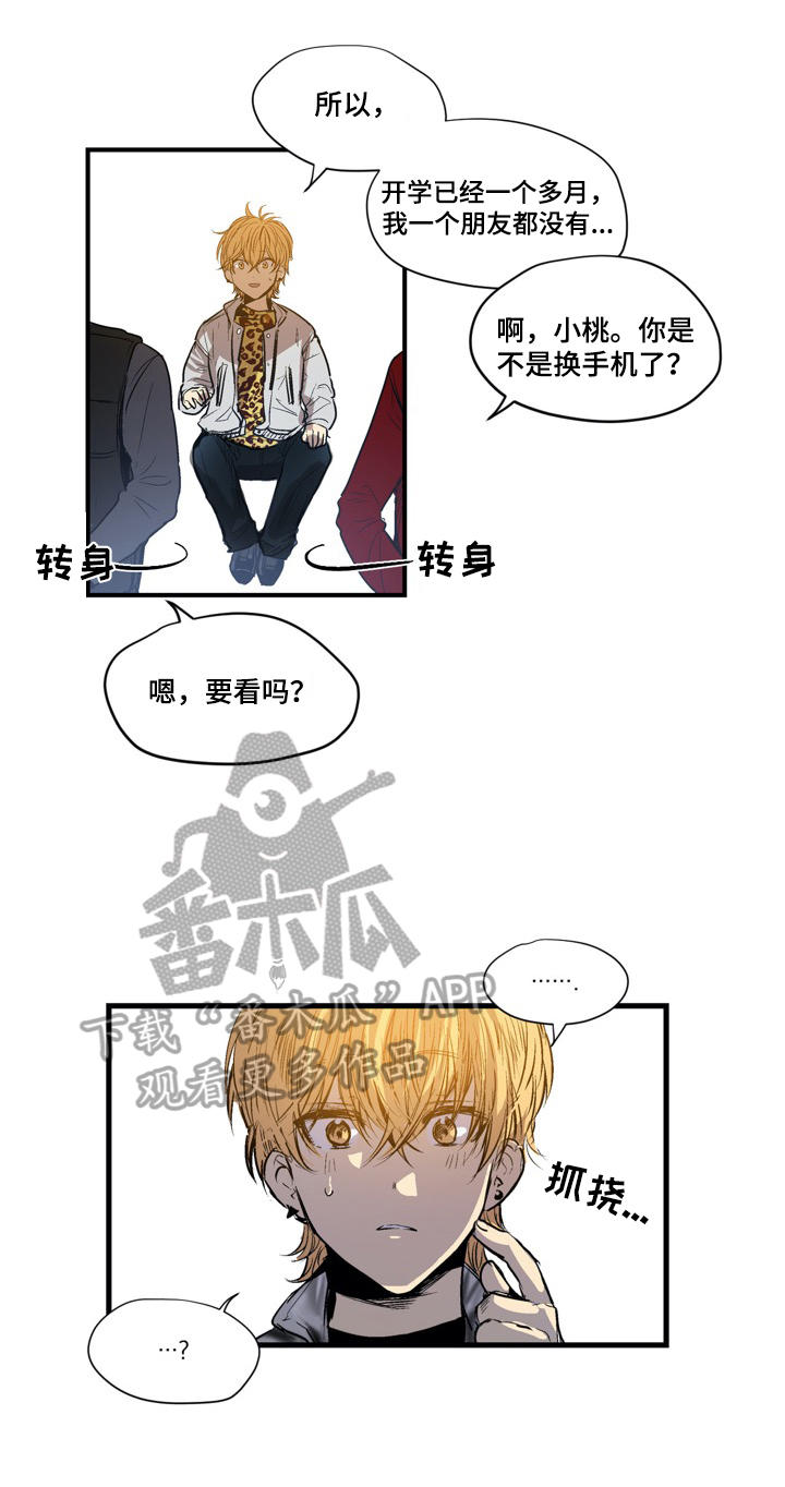 第14话7