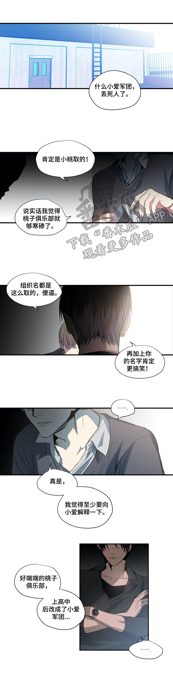 第13话0