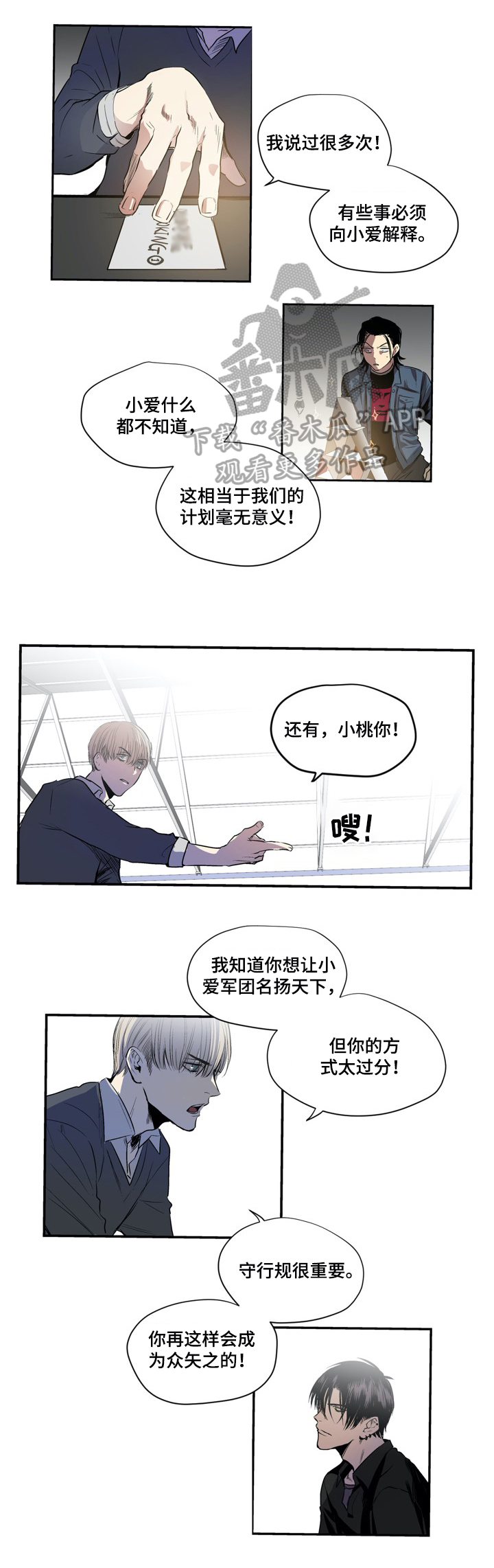 第13话4