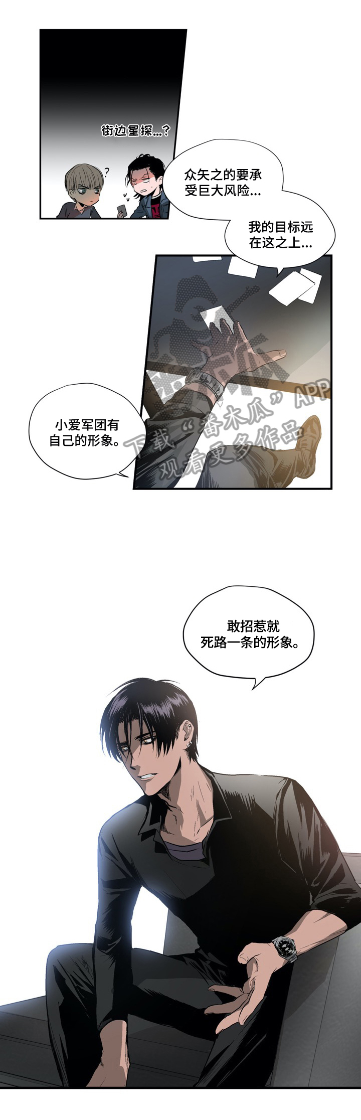 第13话5