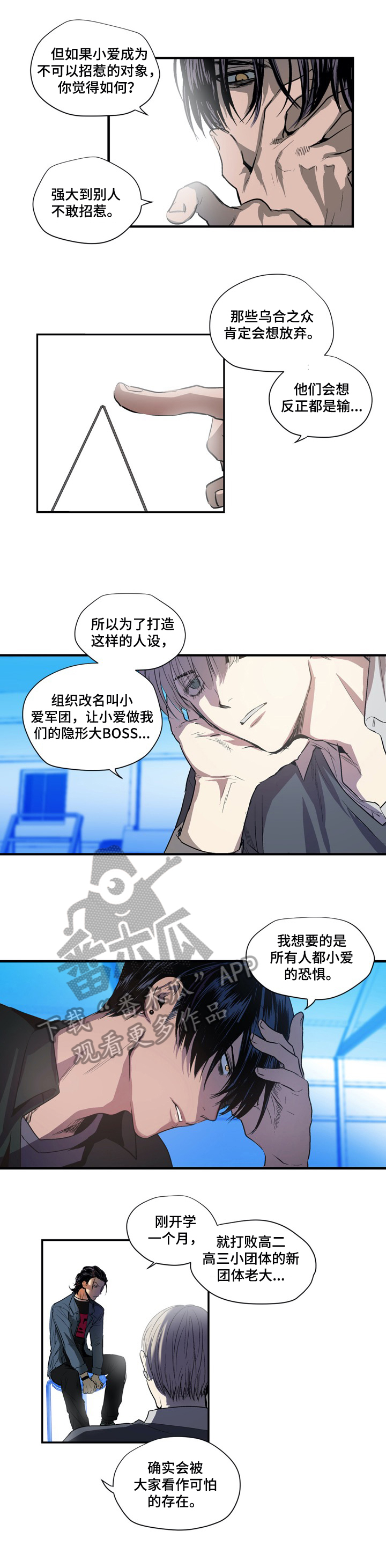 第13话7