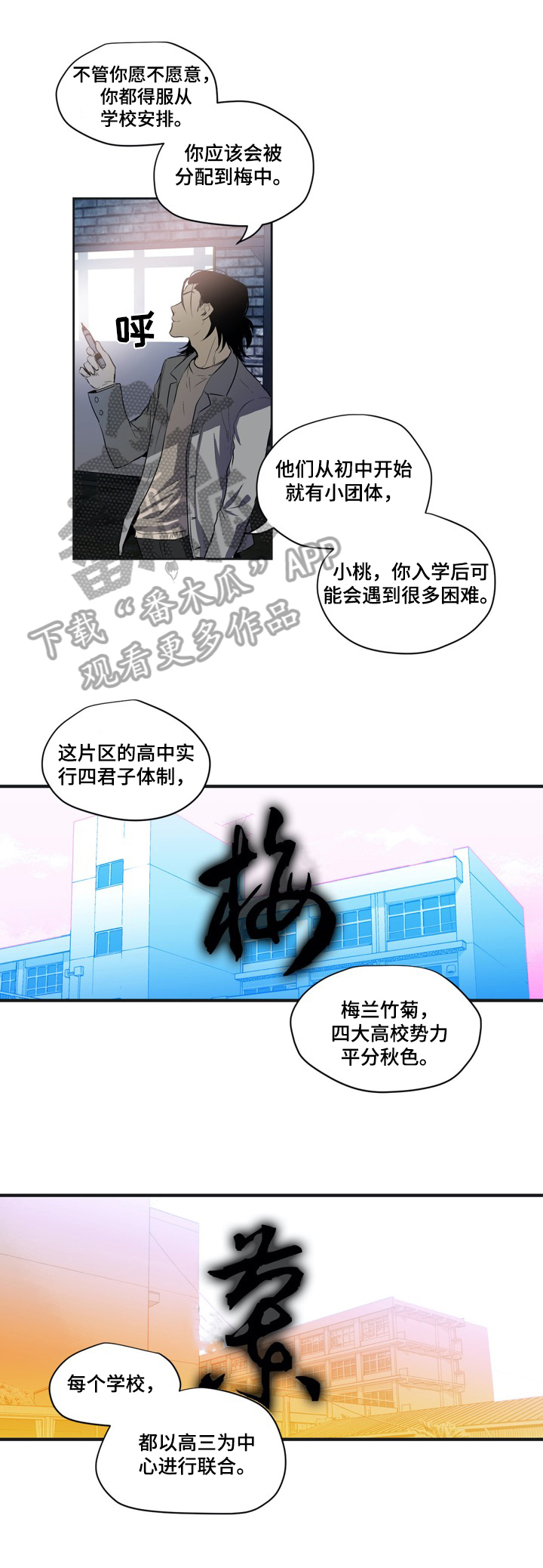 第12话3
