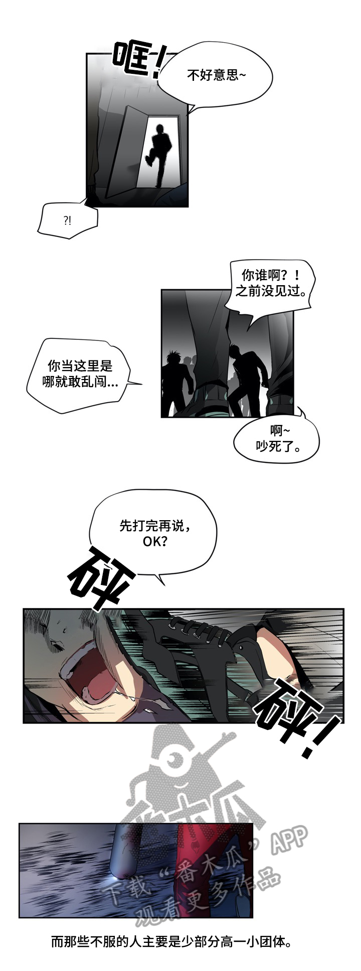 第12话8
