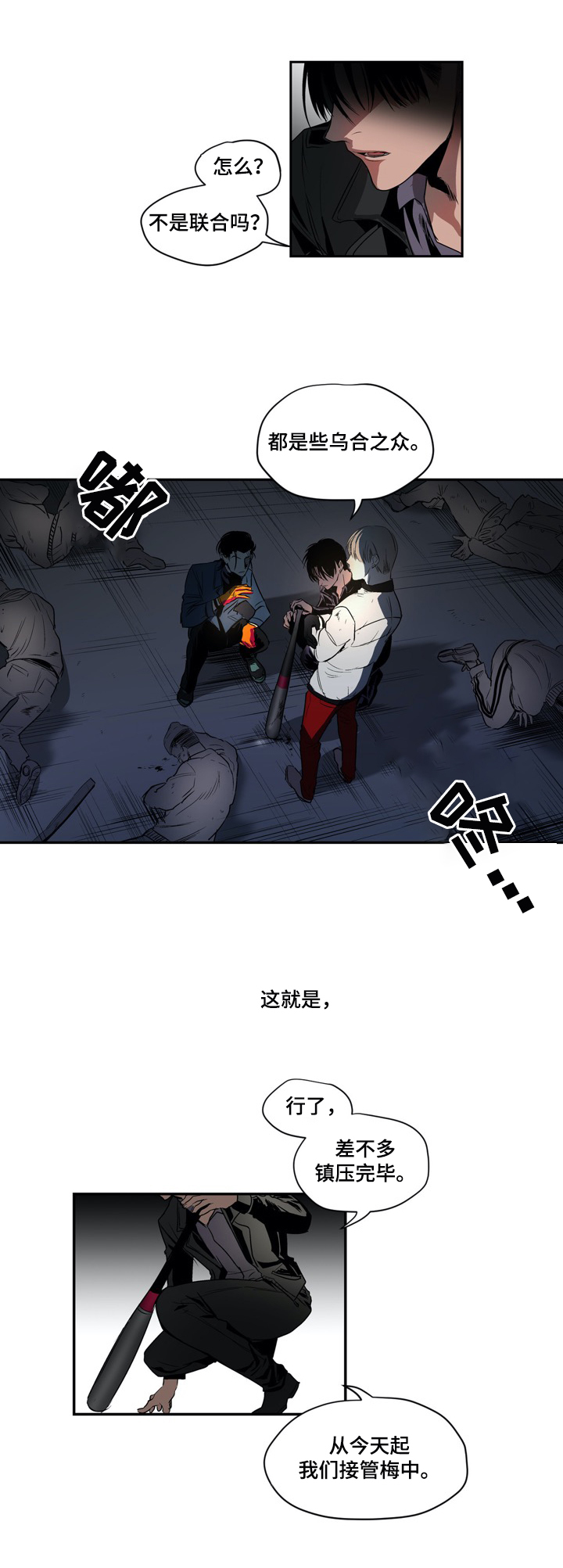 第12话9