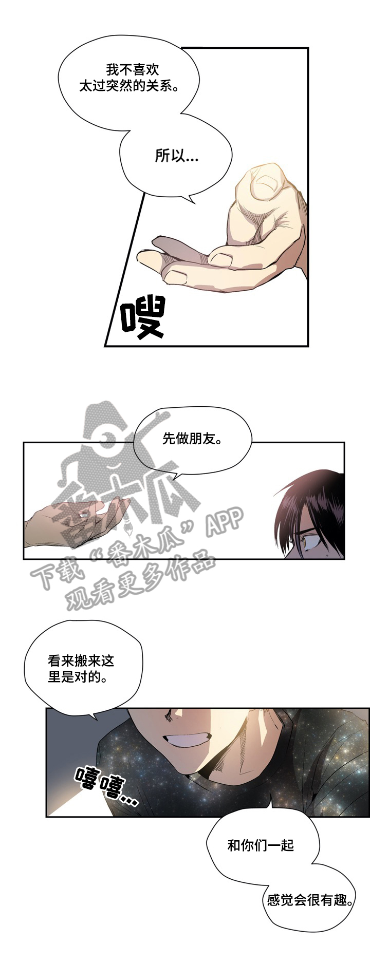 第11话1