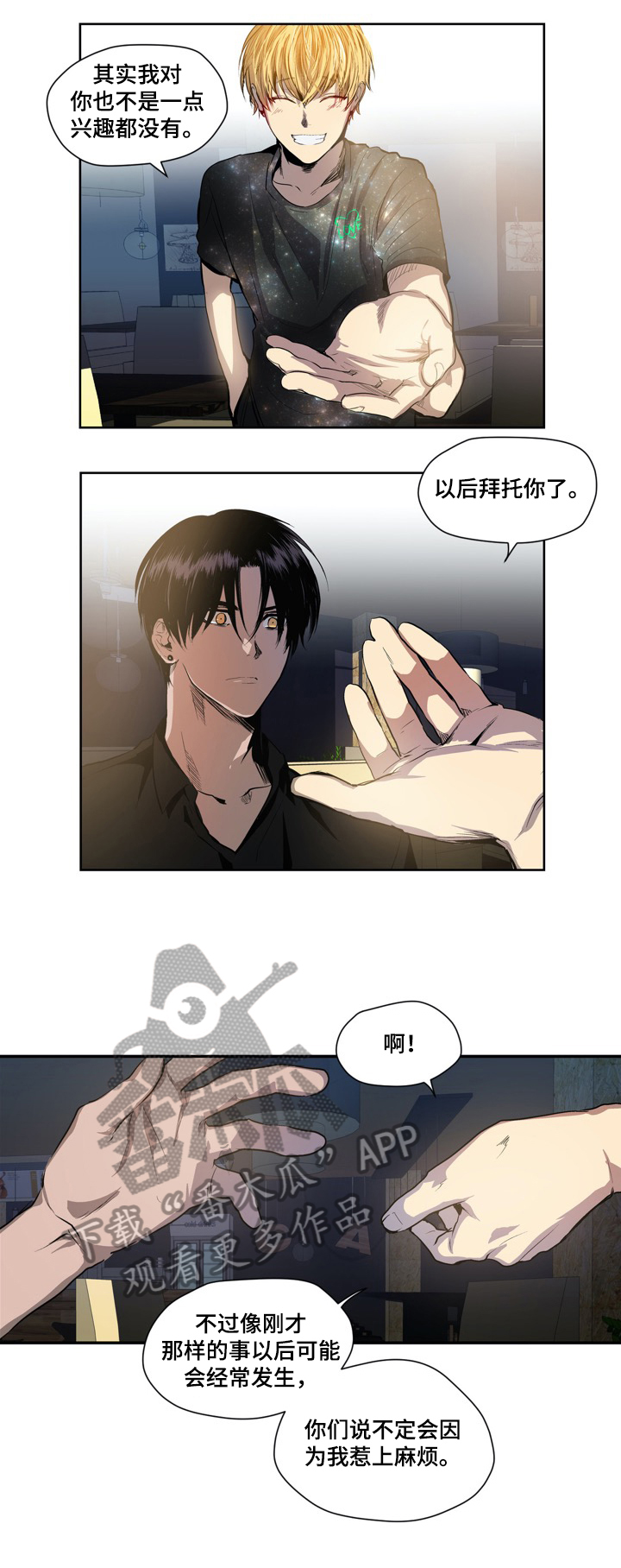 第11话2