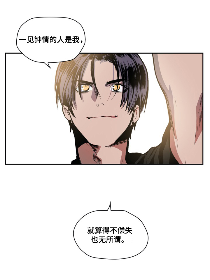 第11话4