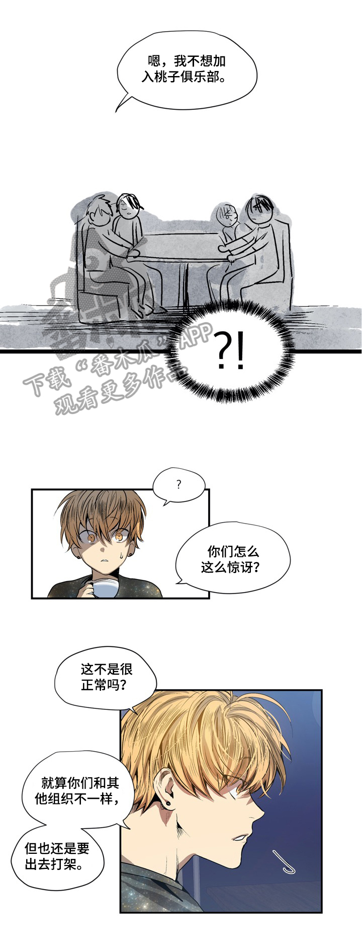 第9话5