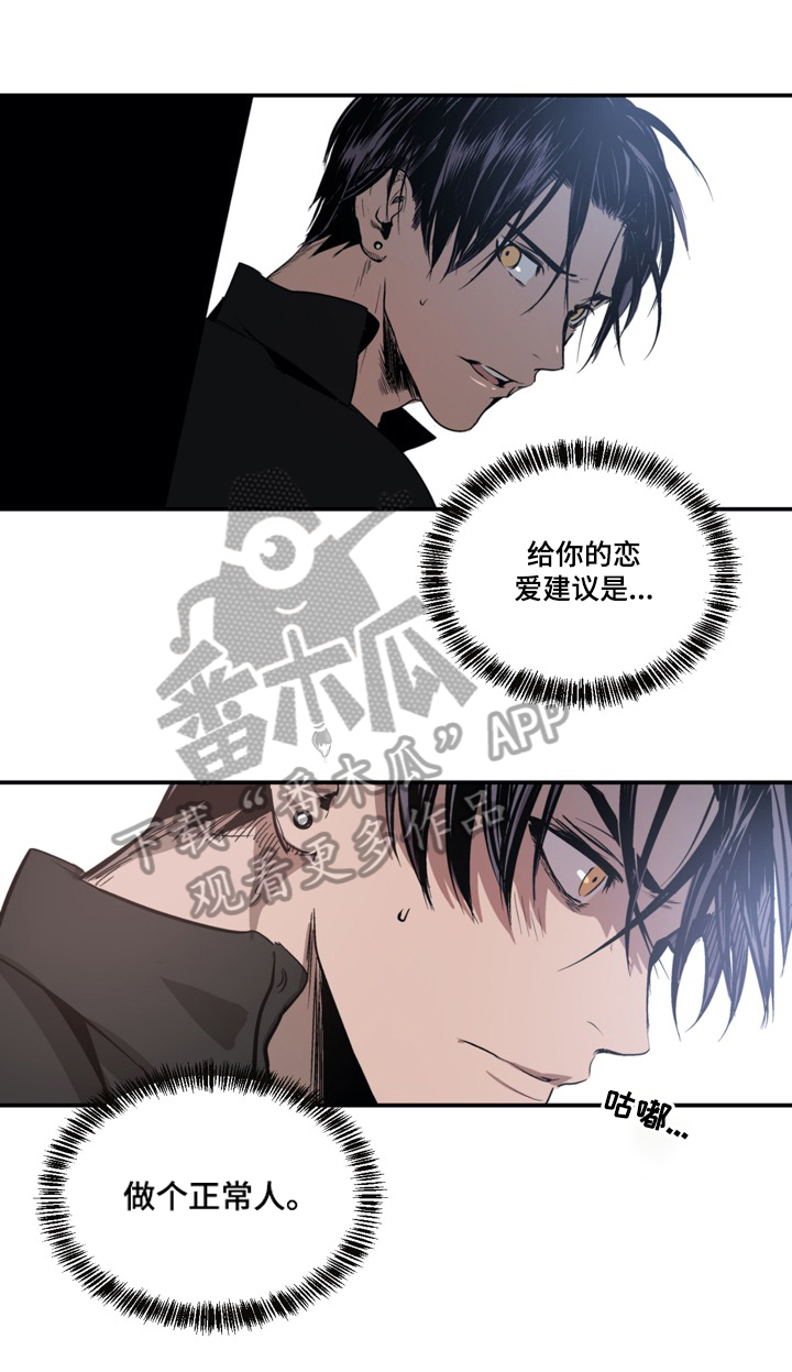第8话1