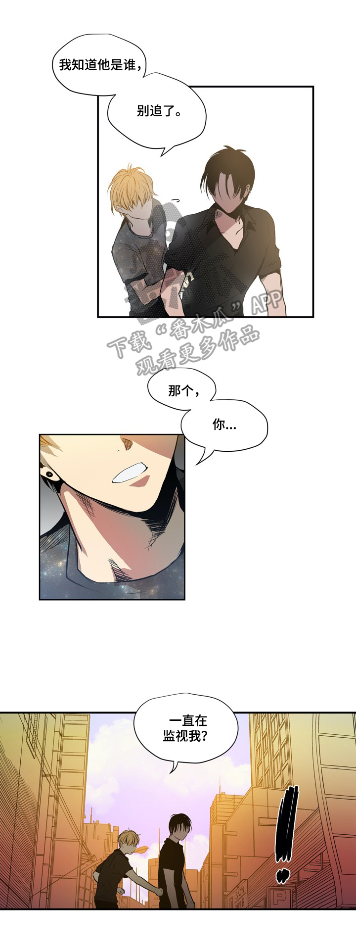 第8话10