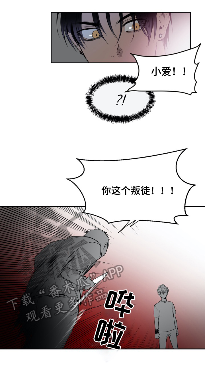 第8话3