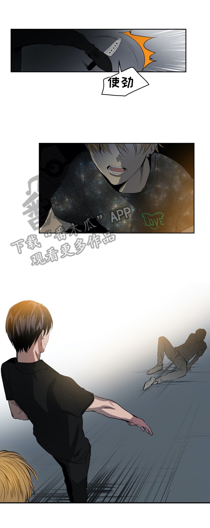第8话7