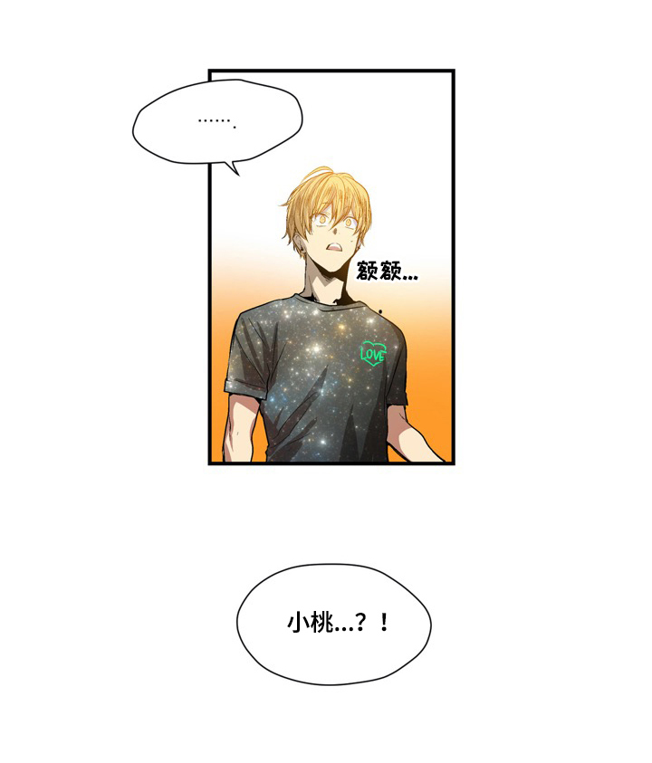 第8话8