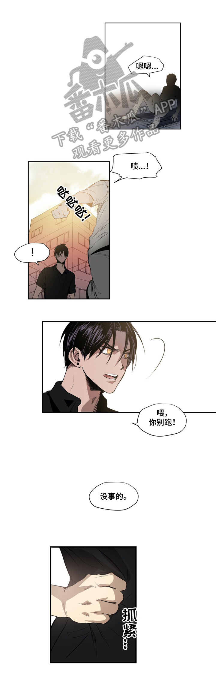第8话9