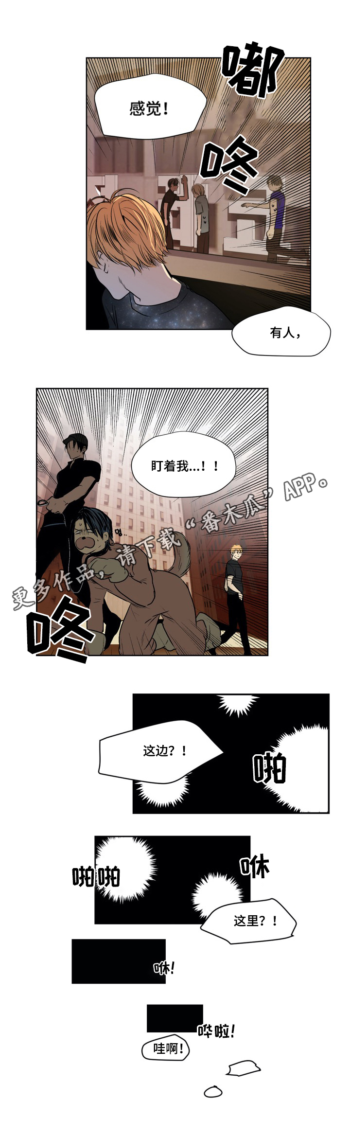 第7话9