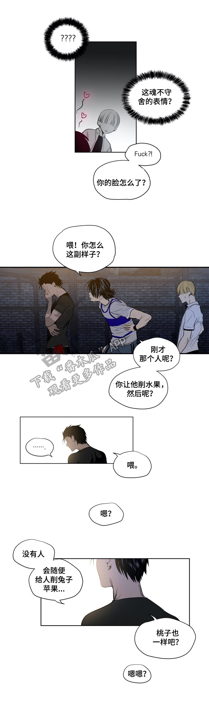 第6话0