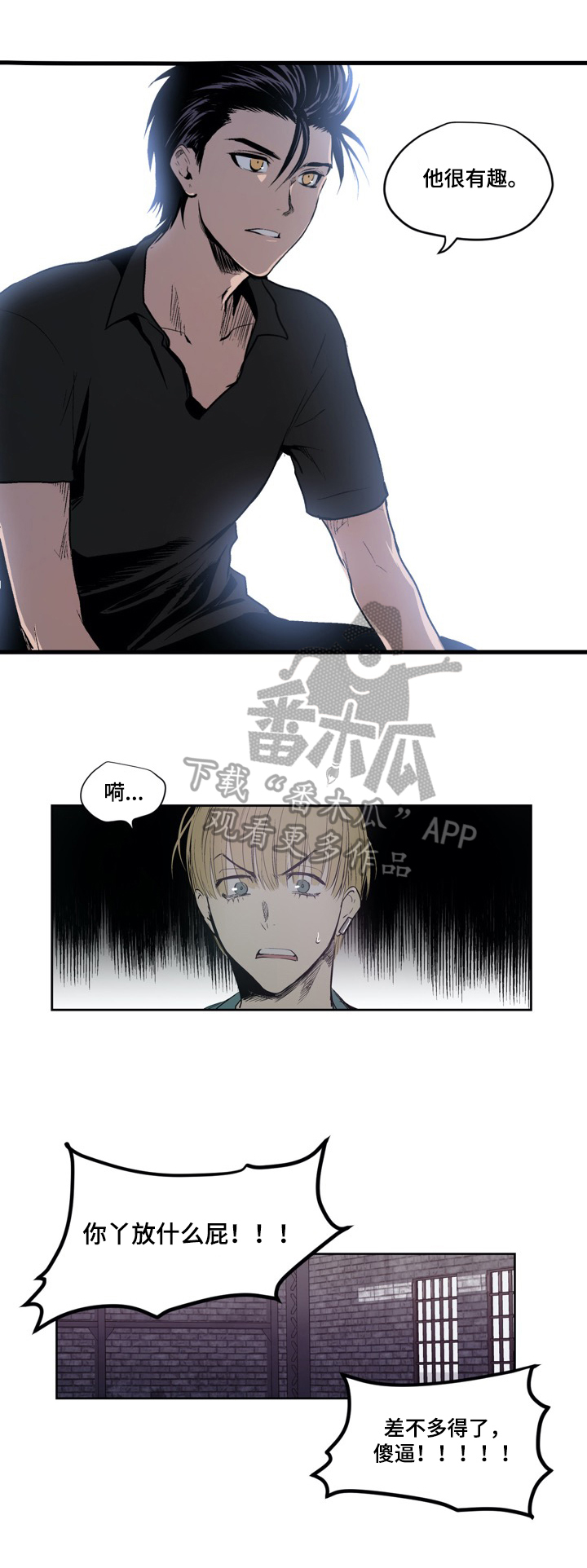 第6话6