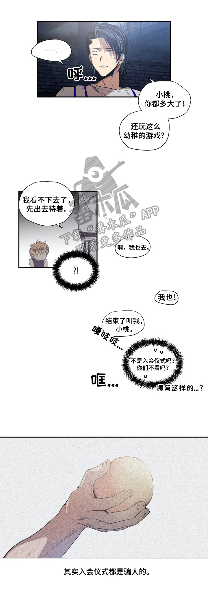 第5话0