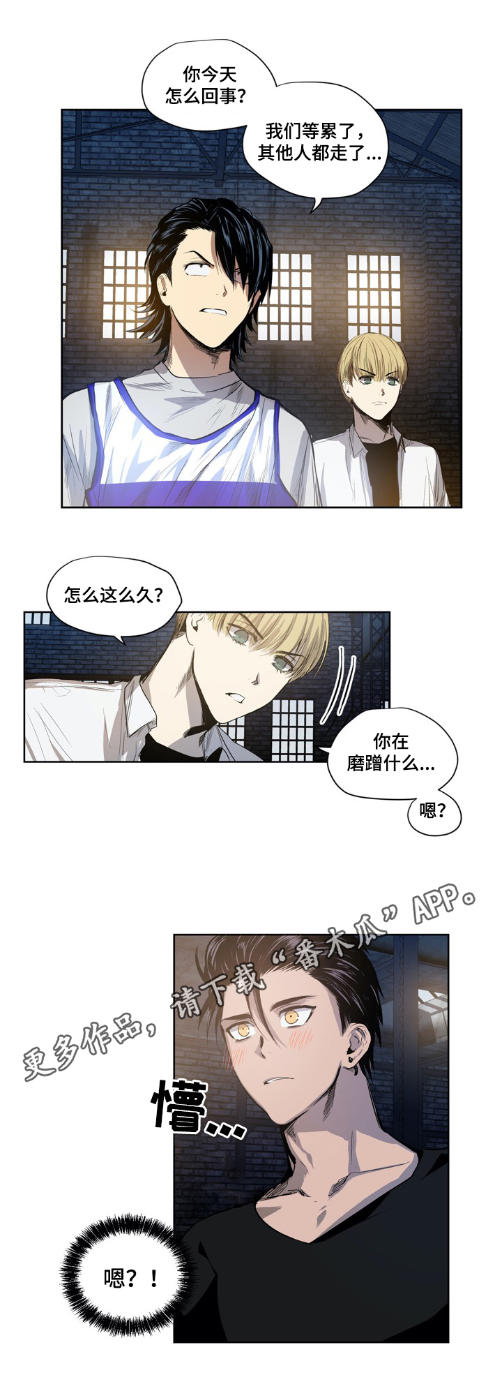 第5话10