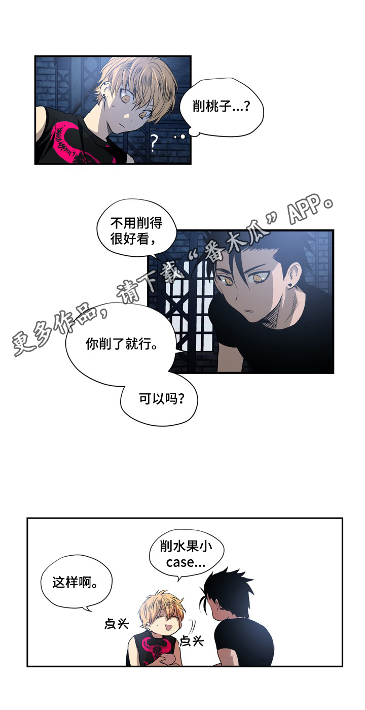 第4话11