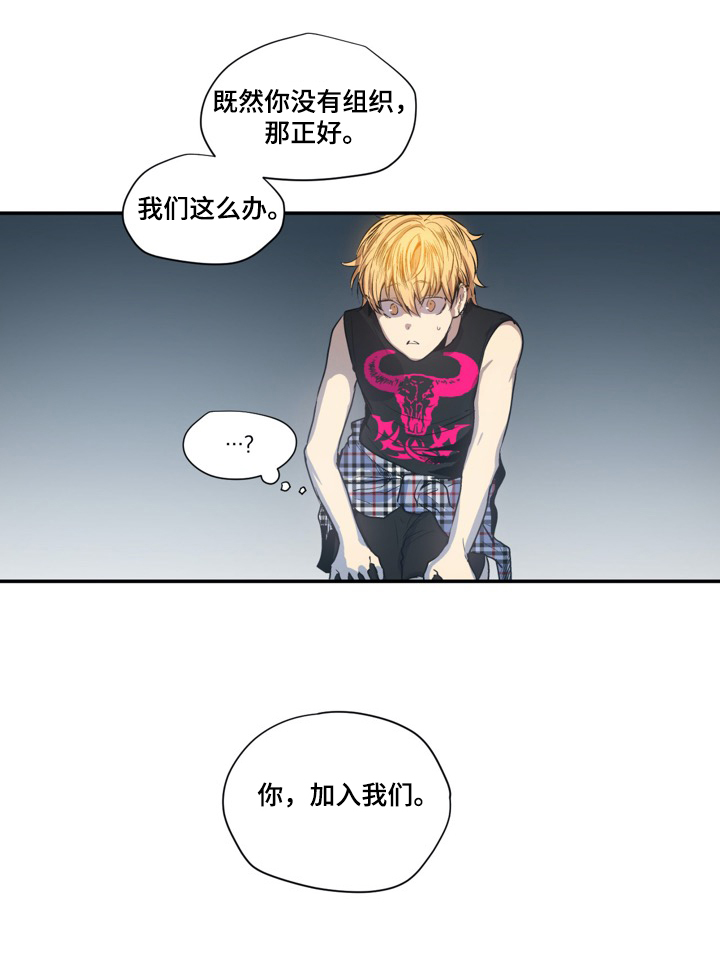 第4话2