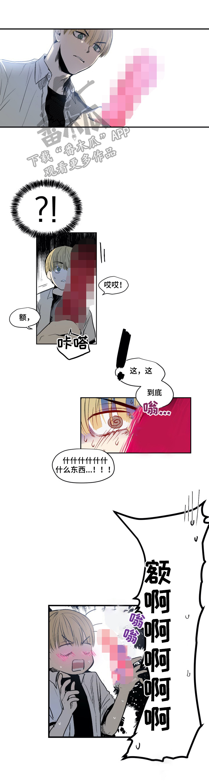第3话2